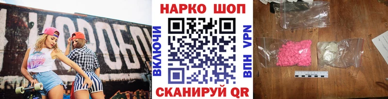 Магазины продажи наркотиков Бабушкин СК Мефедрон Гашиш