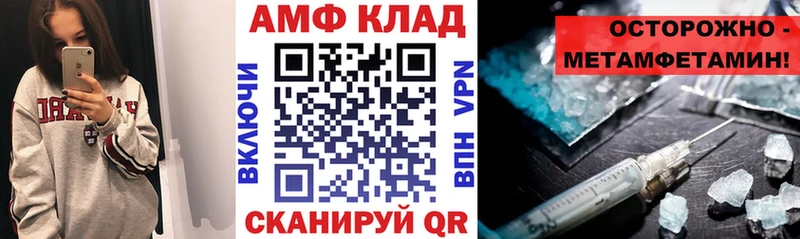 АМФ 98%  mega   Бабушкин  наркошоп 