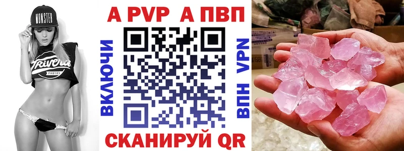 А ПВП СК  продажа наркотиков  Бабушкин 