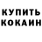 ТГК концентрат Abubakir Abdumalikov