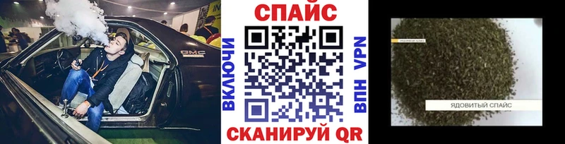 наркота  Бабушкин  БУТИРАТ бутик 