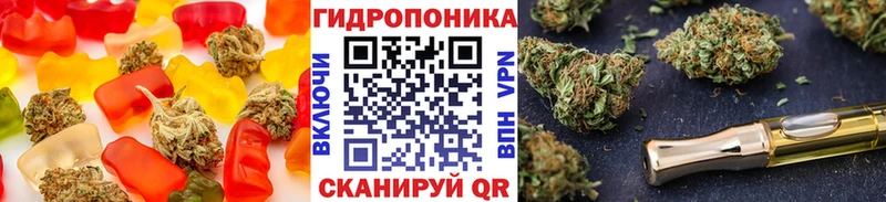 Еда ТГК марихуана  Бабушкин 