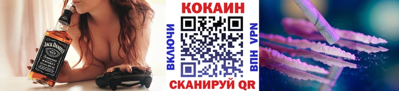 Кокаин FishScale Бабушкин