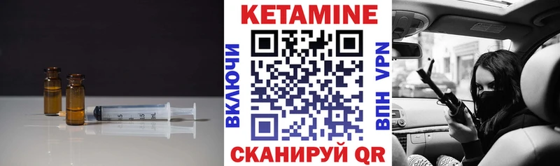 OMG ТОР  закладка  Бабушкин  Кетамин VHQ 