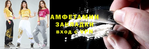 прущие грибы Алексеевка