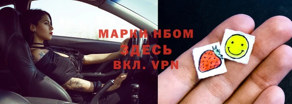 кокаин перу Алексин
