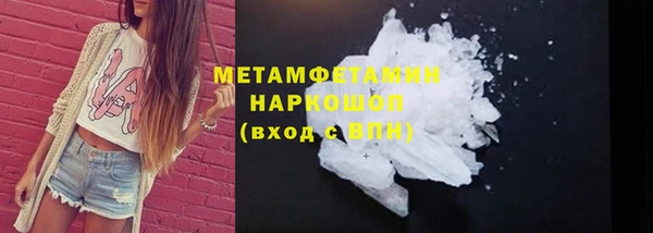 кокаин перу Алексин
