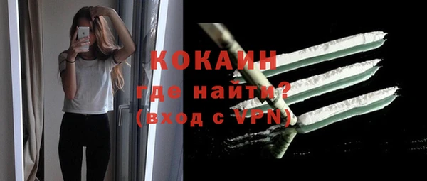 кокаин перу Алексин