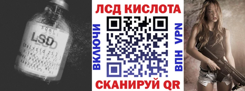 купить наркоту Бабушкин LSD-25 экстази ecstasy