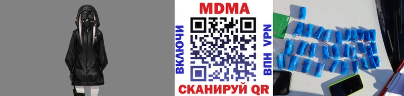 MDMA crystal  гидра tor  Бабушкин 