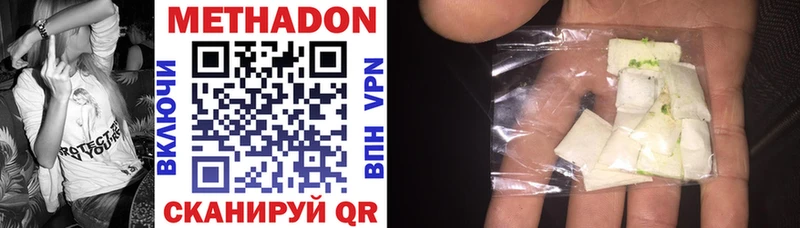 Метадон methadone  Бабушкин 