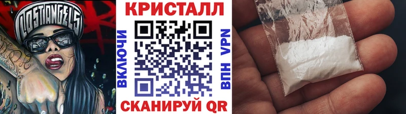 Первитин мет закладка kraken маркетплейс Бабушкин