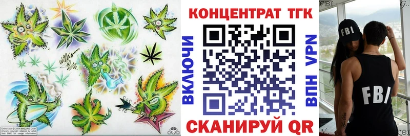 Дистиллят ТГК Wax Бабушкин